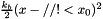 $\frac{k_b}{2}(x - //!< x_0)^2$